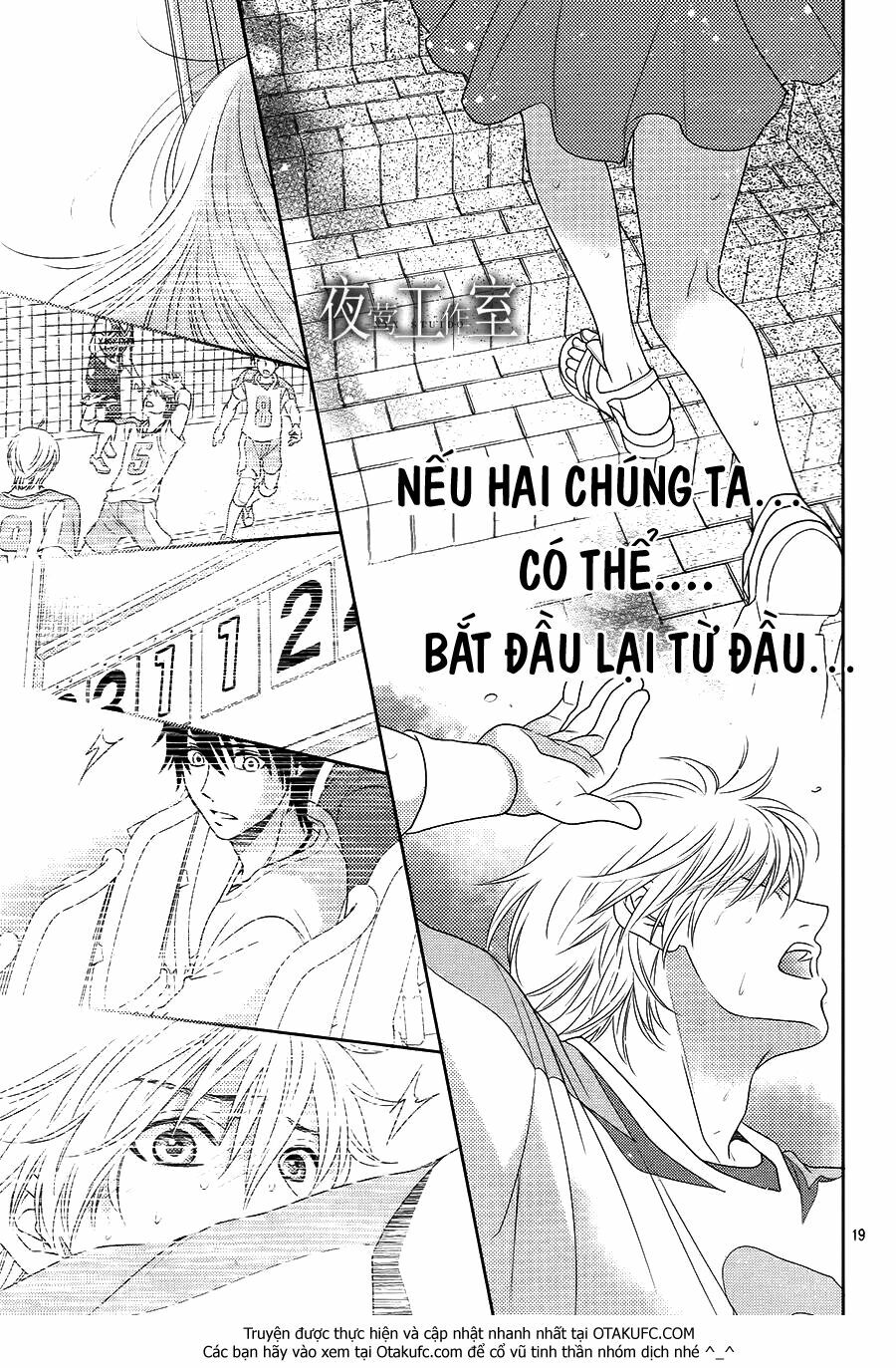 Nanoka no Kare: Chapter 38