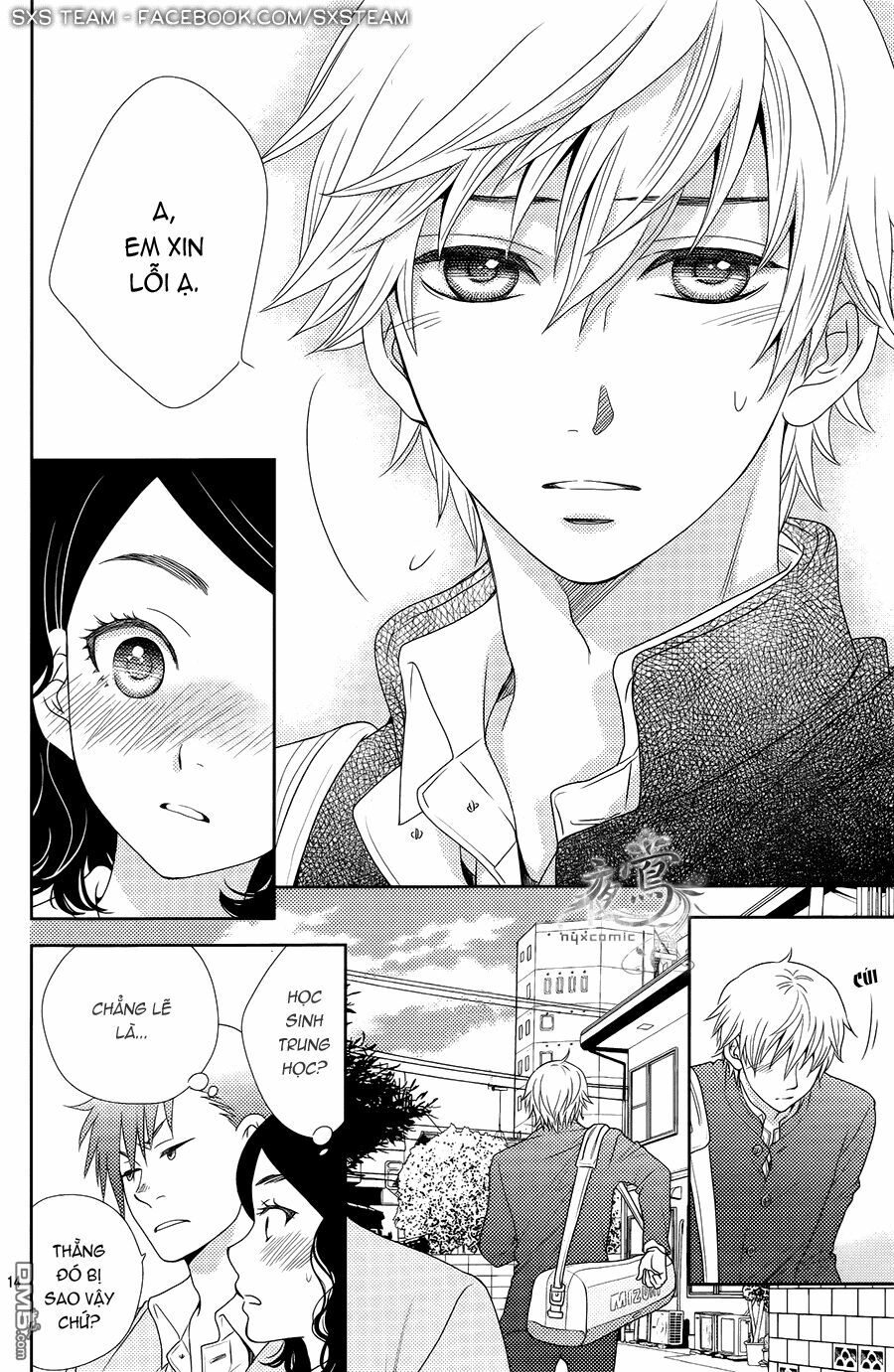Nanoka no Kare: Chapter 4