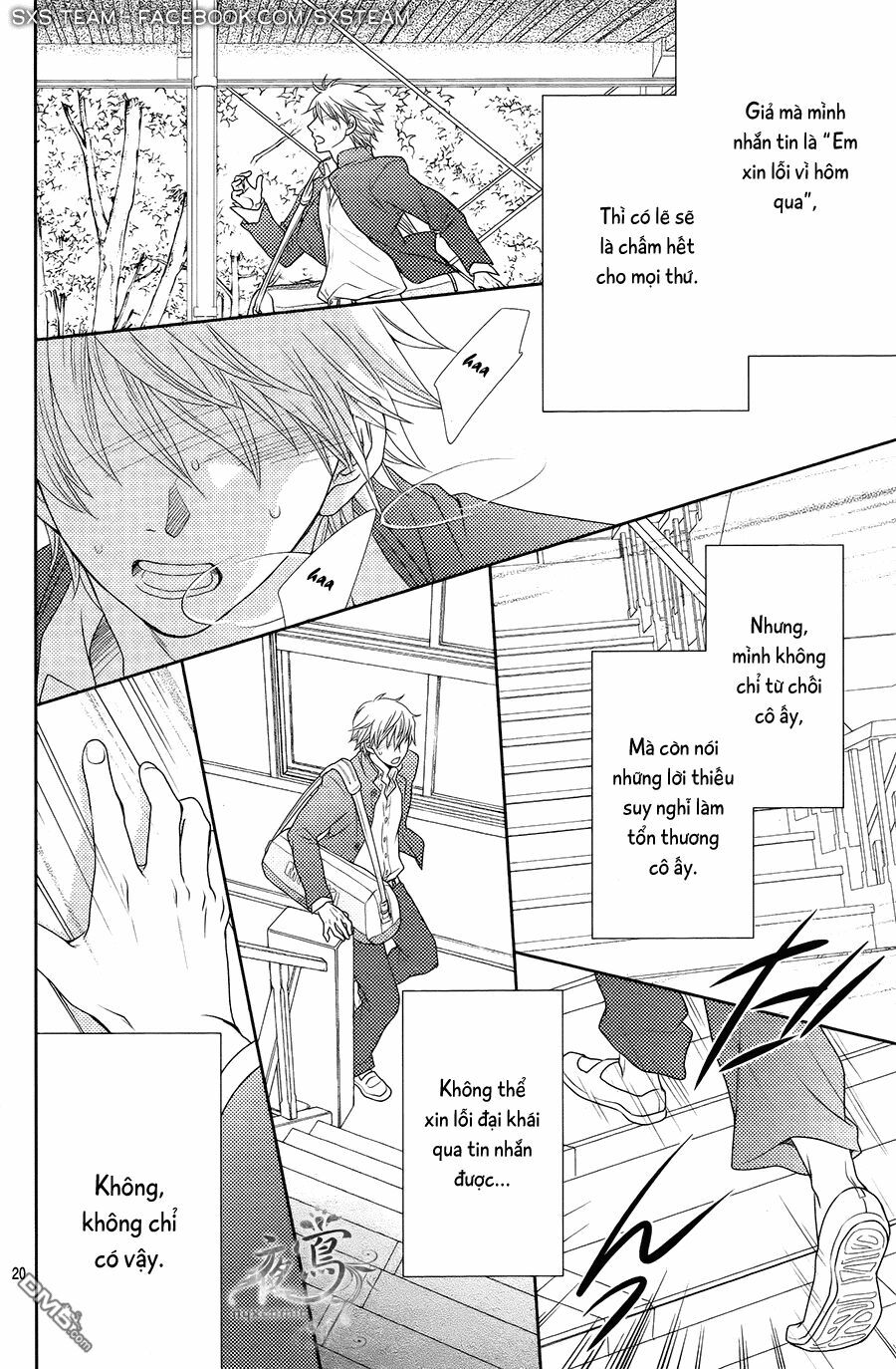 Nanoka no Kare: Chapter 4