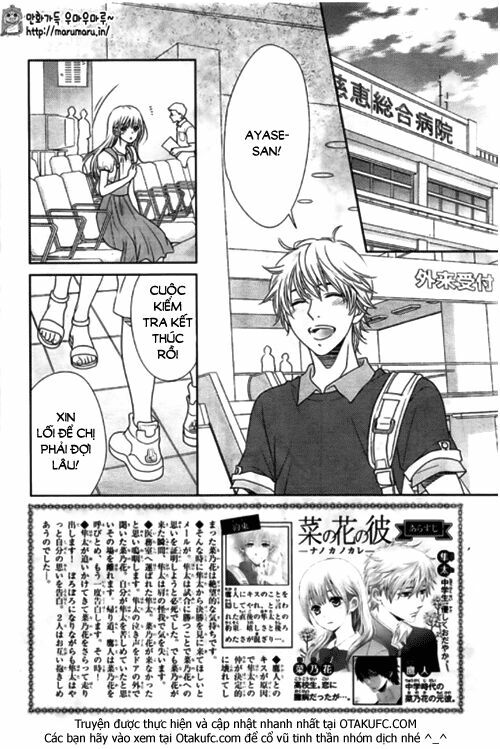 Nanoka no Kare: Chapter 41