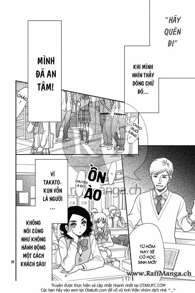 Nanoka no Kare: Chapter 42