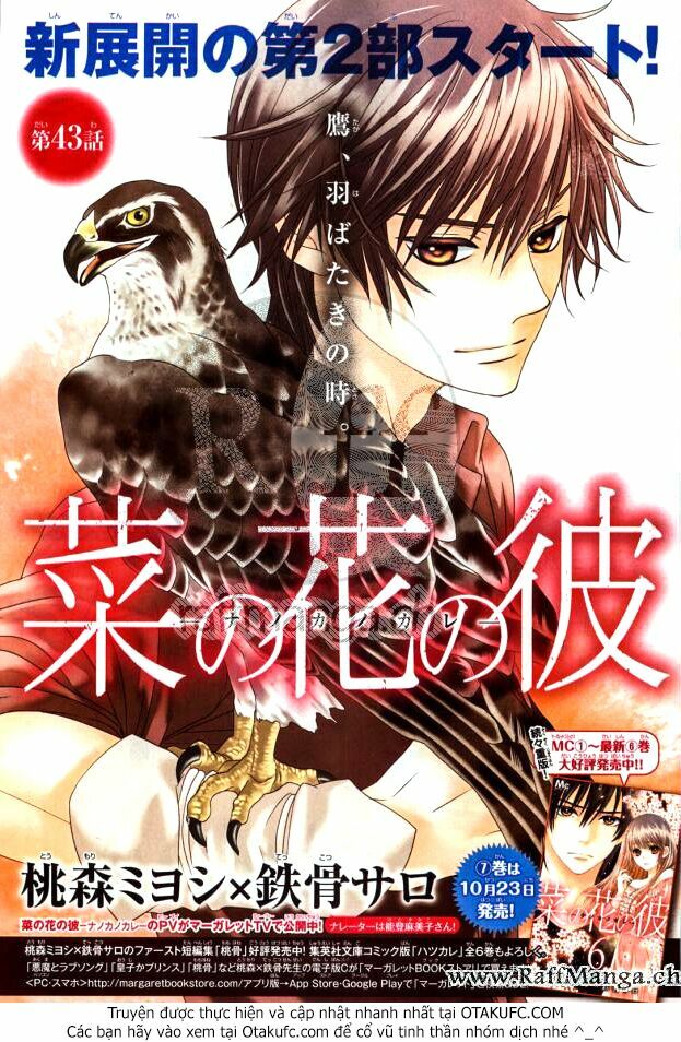 Nanoka no Kare: Chapter 43