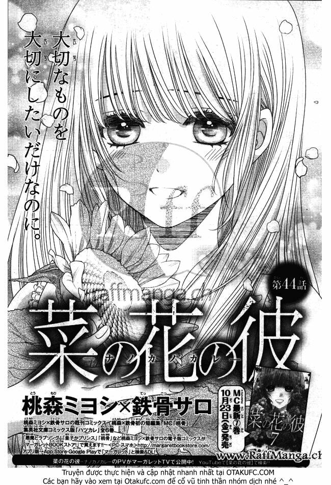 Nanoka no Kare: Chapter 44