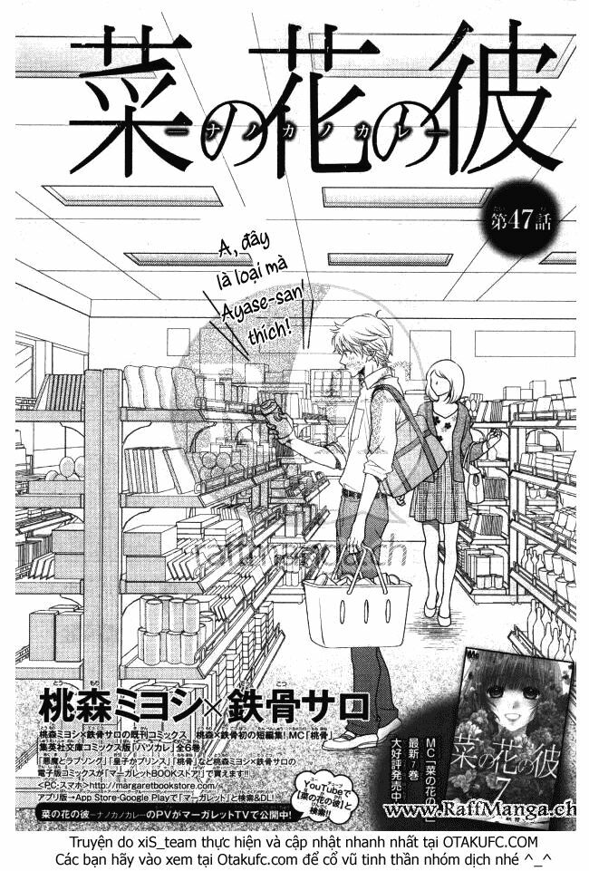 Nanoka no Kare: Chapter 47