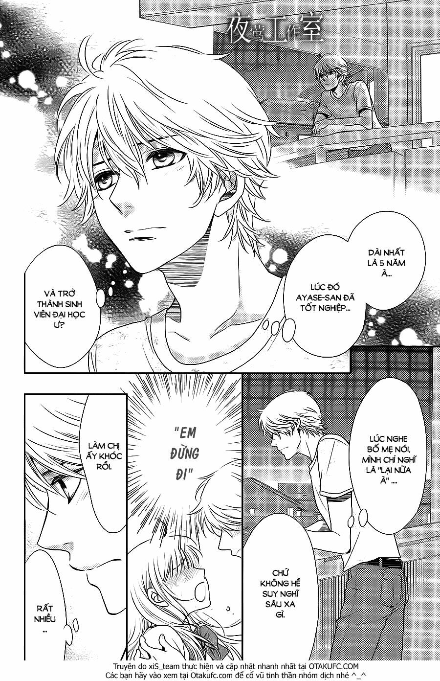 Nanoka no Kare: Chapter 48