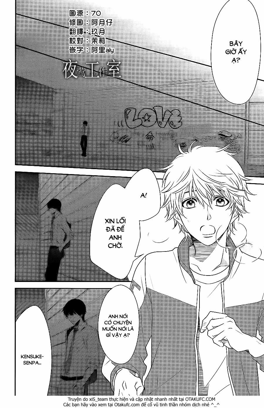 Nanoka no Kare: Chapter 48