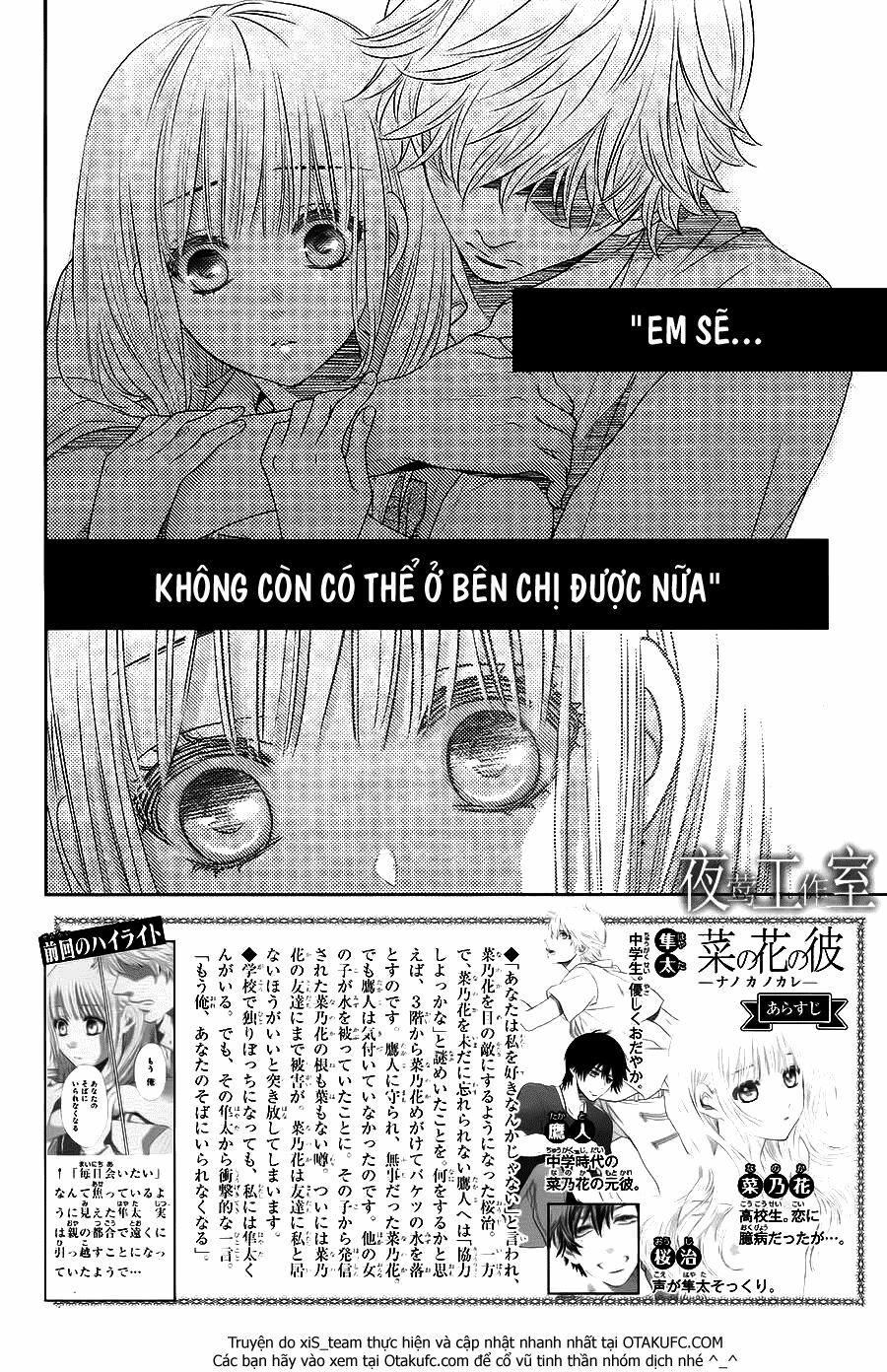 Nanoka no Kare: Chapter 48