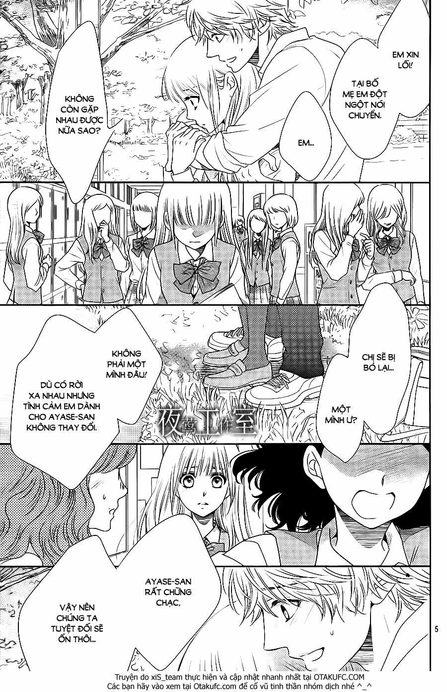 Nanoka no Kare: Chapter 48