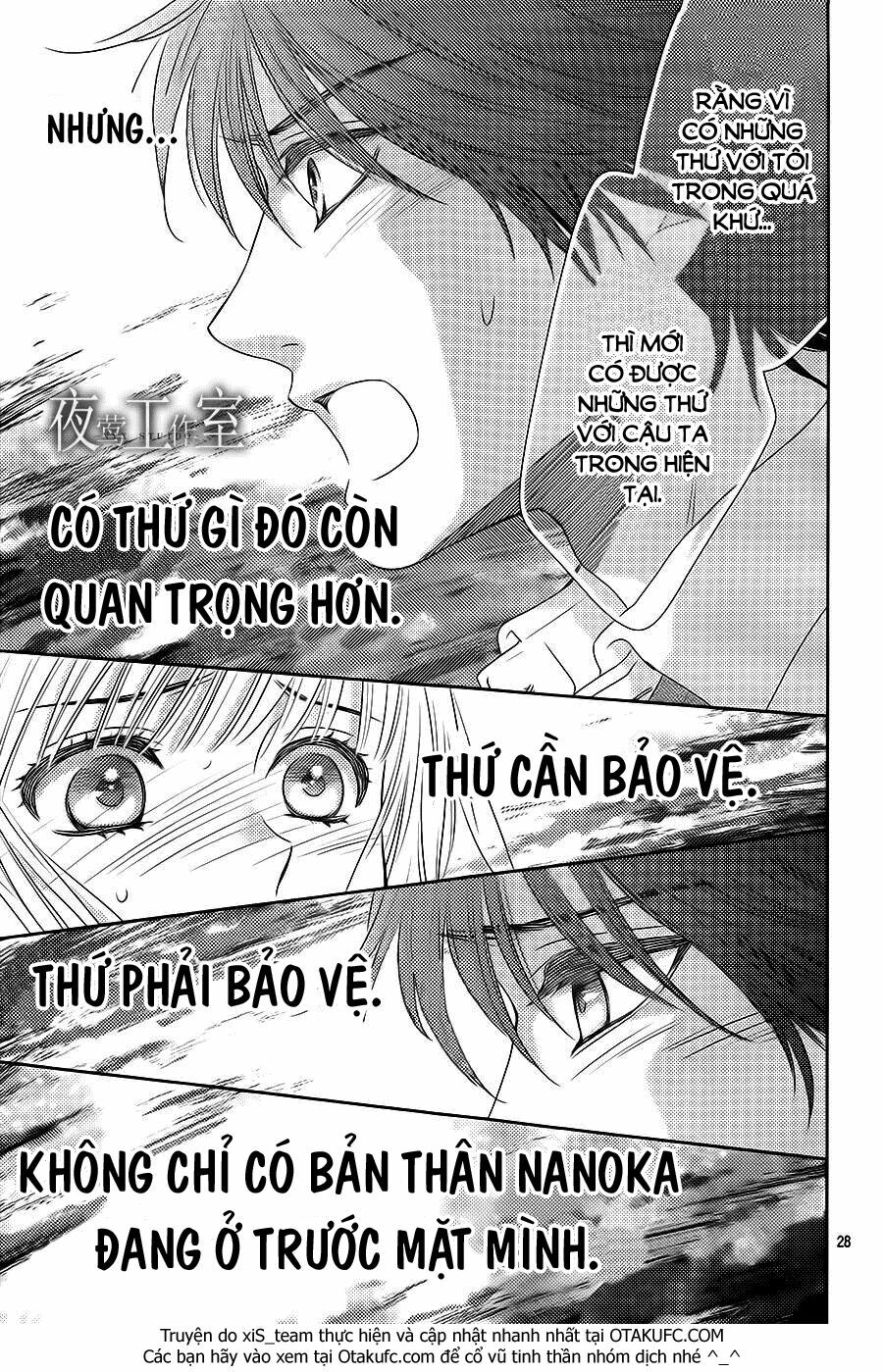 Nanoka no Kare: Chapter 49