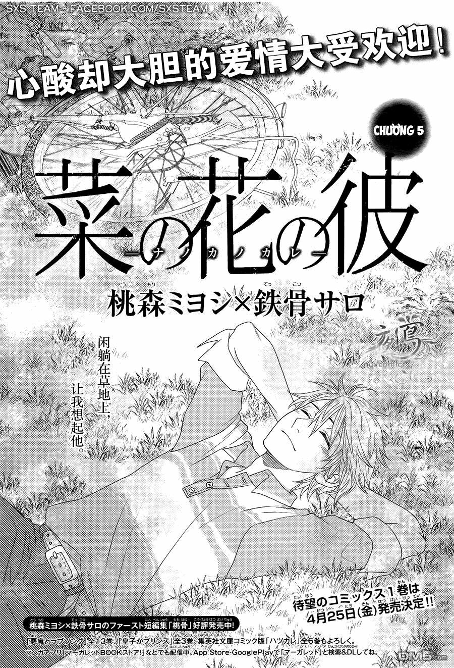 Nanoka no Kare: Chapter 5