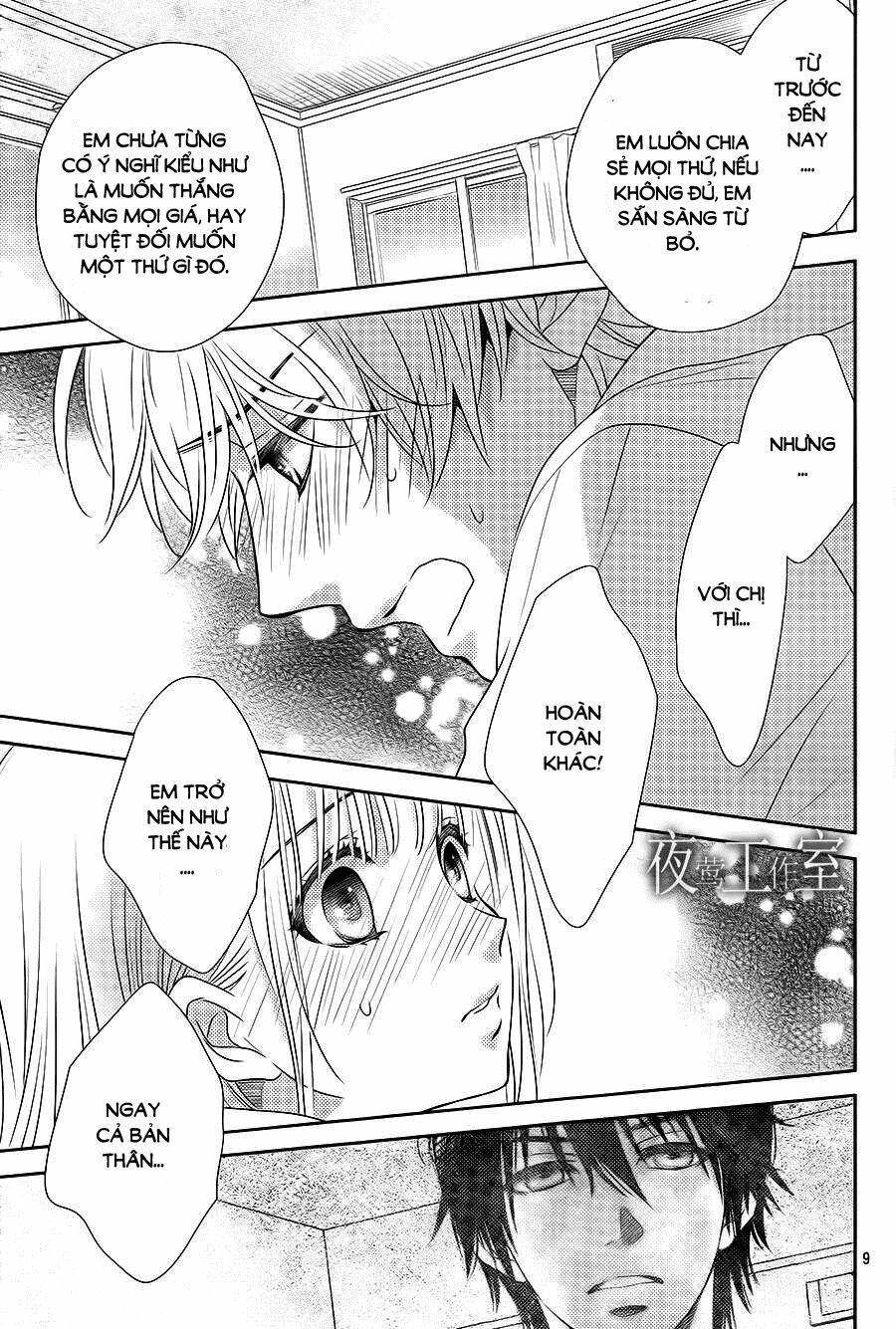 Nanoka no Kare: Chapter 51