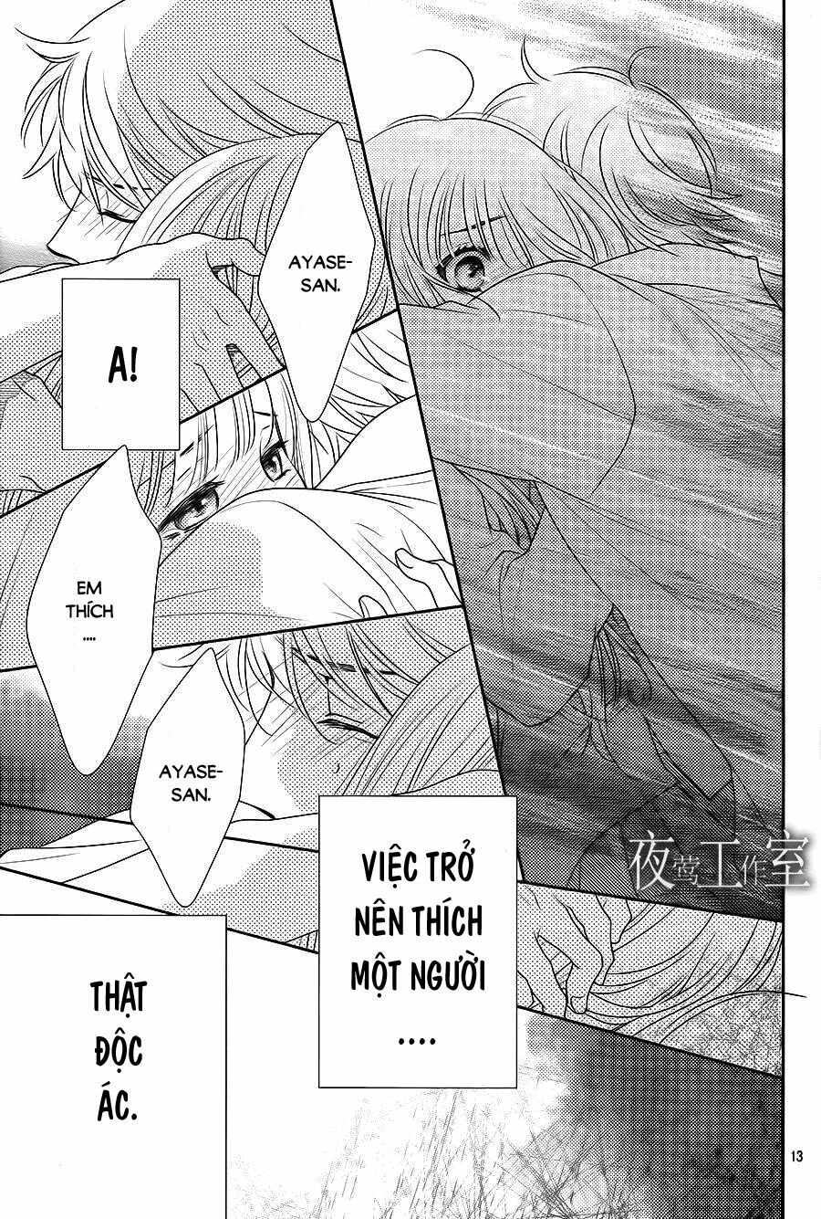 Nanoka no Kare: Chapter 51