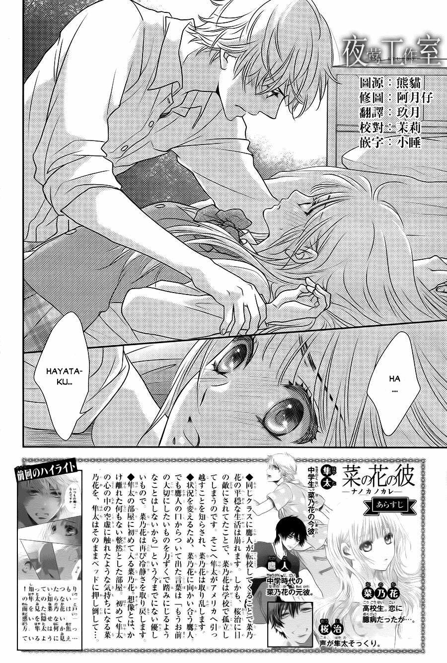 Nanoka no Kare: Chapter 51