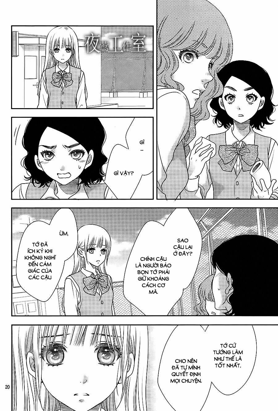 Nanoka no Kare: Chapter 52