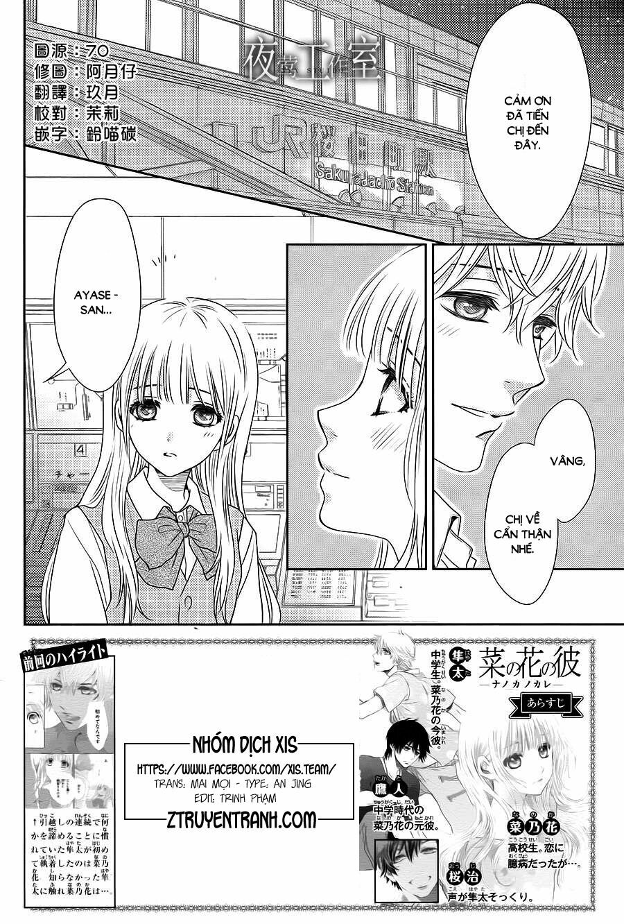 Nanoka no Kare: Chapter 52