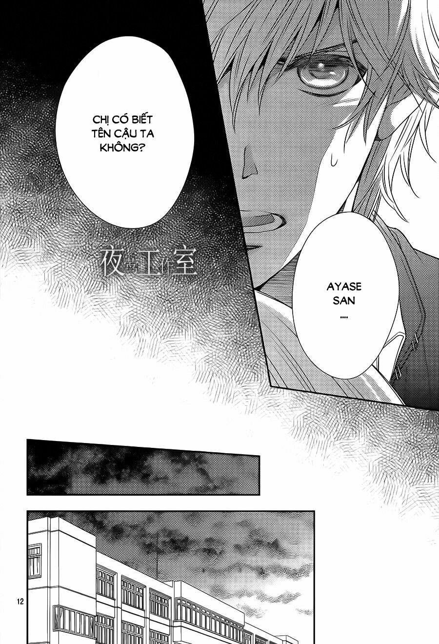Nanoka no Kare: Chapter 55