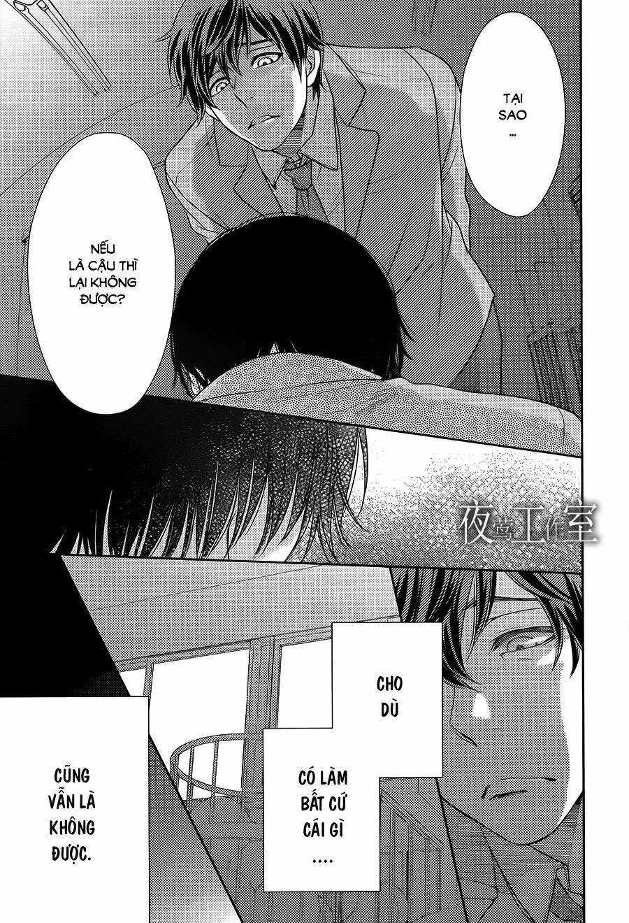 Nanoka no Kare: Chapter 55