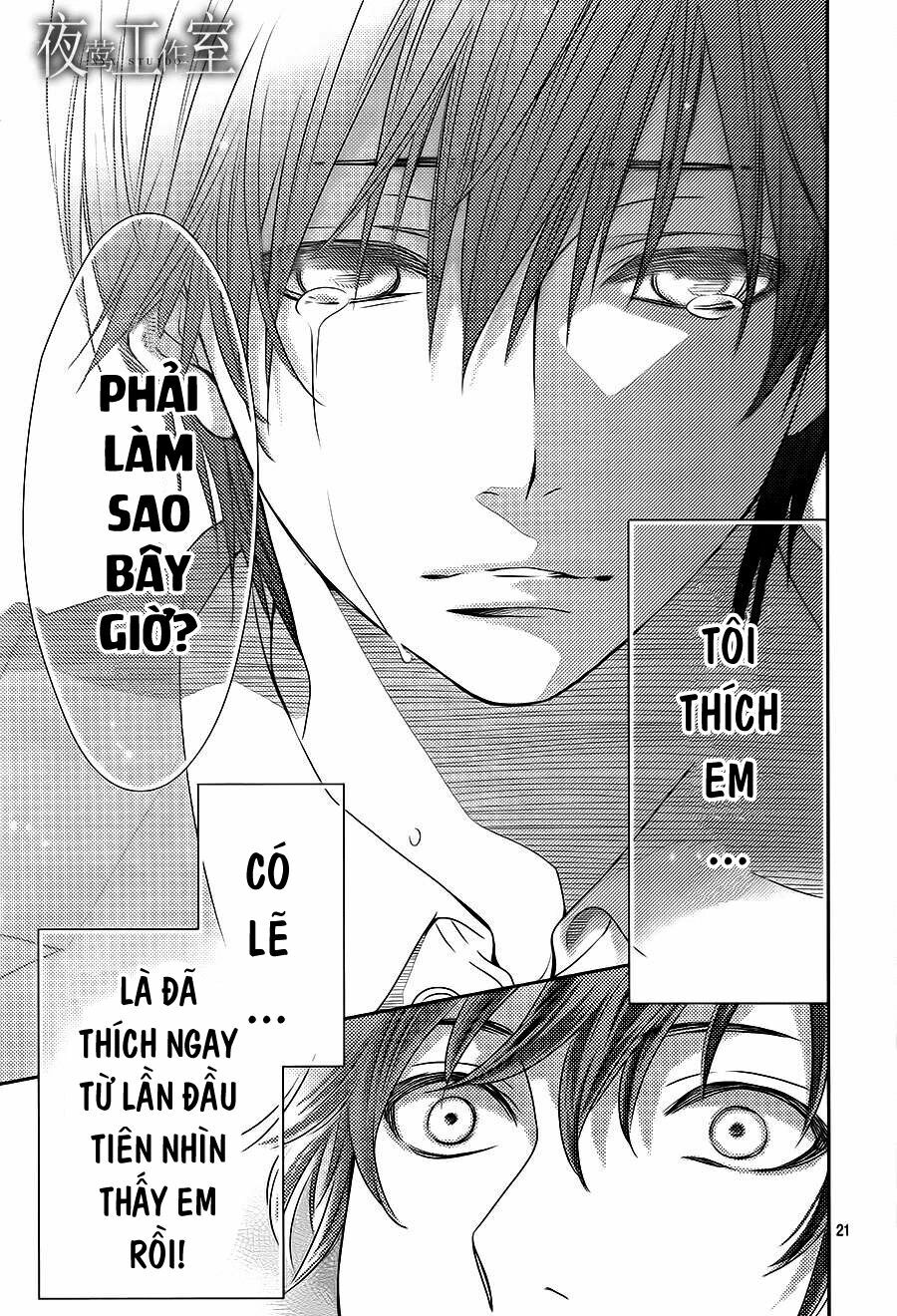 Nanoka no Kare: Chapter 55