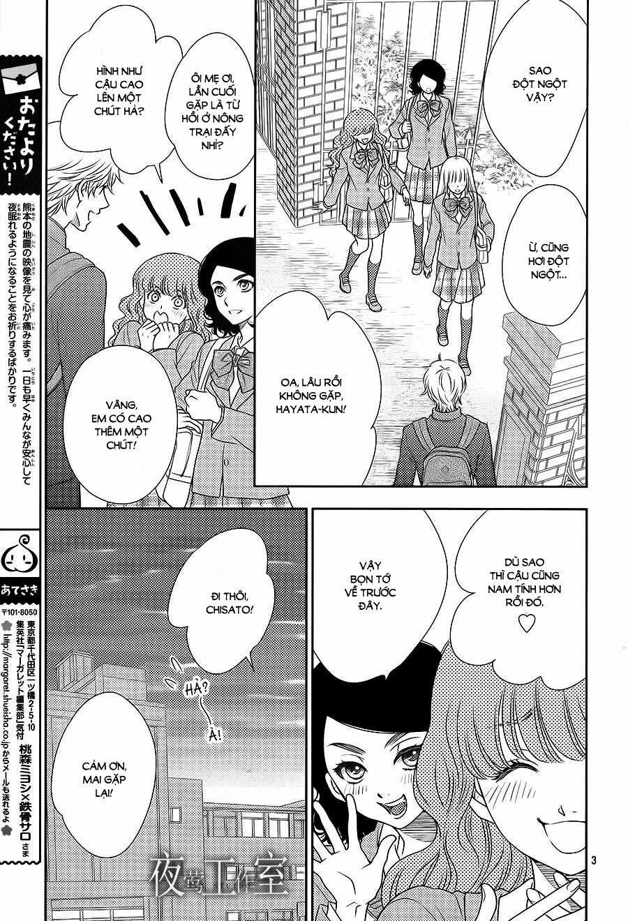 Nanoka no Kare: Chapter 55