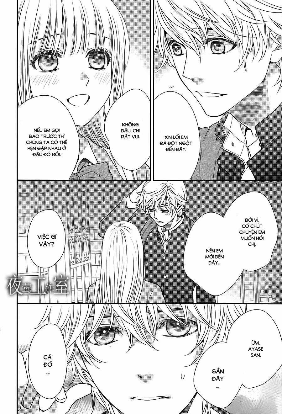 Nanoka no Kare: Chapter 55