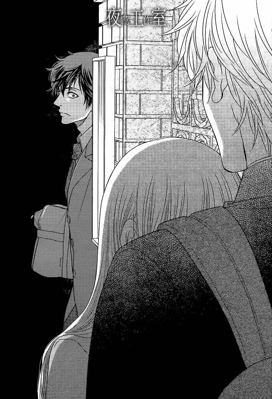 Nanoka no Kare: Chapter 55