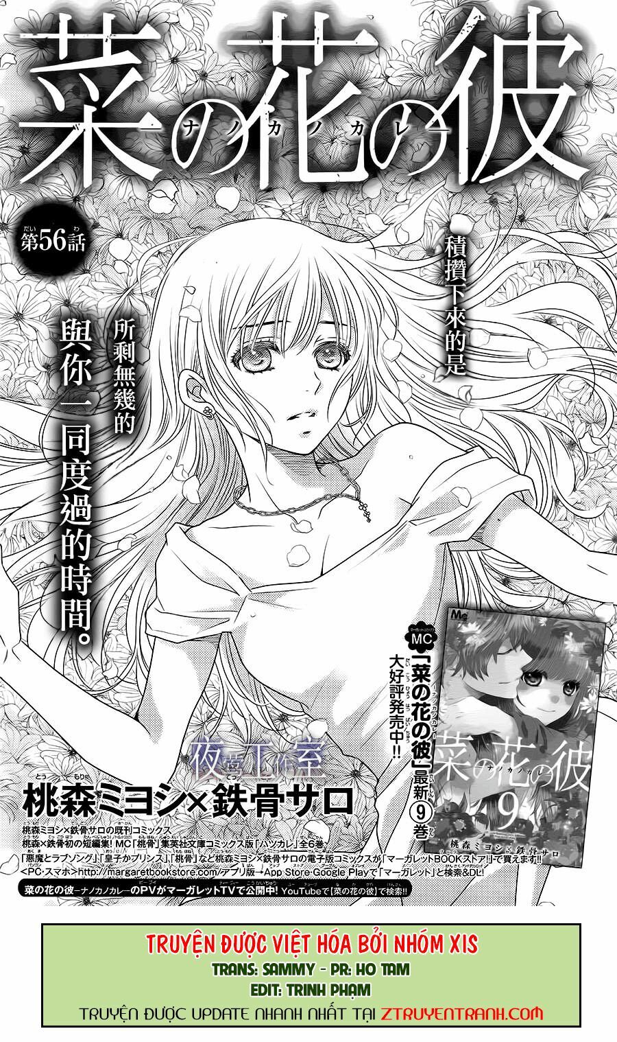 Nanoka no Kare: Chapter 56