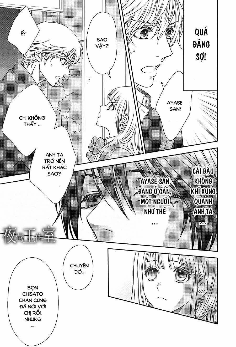 Nanoka no Kare: Chapter 56