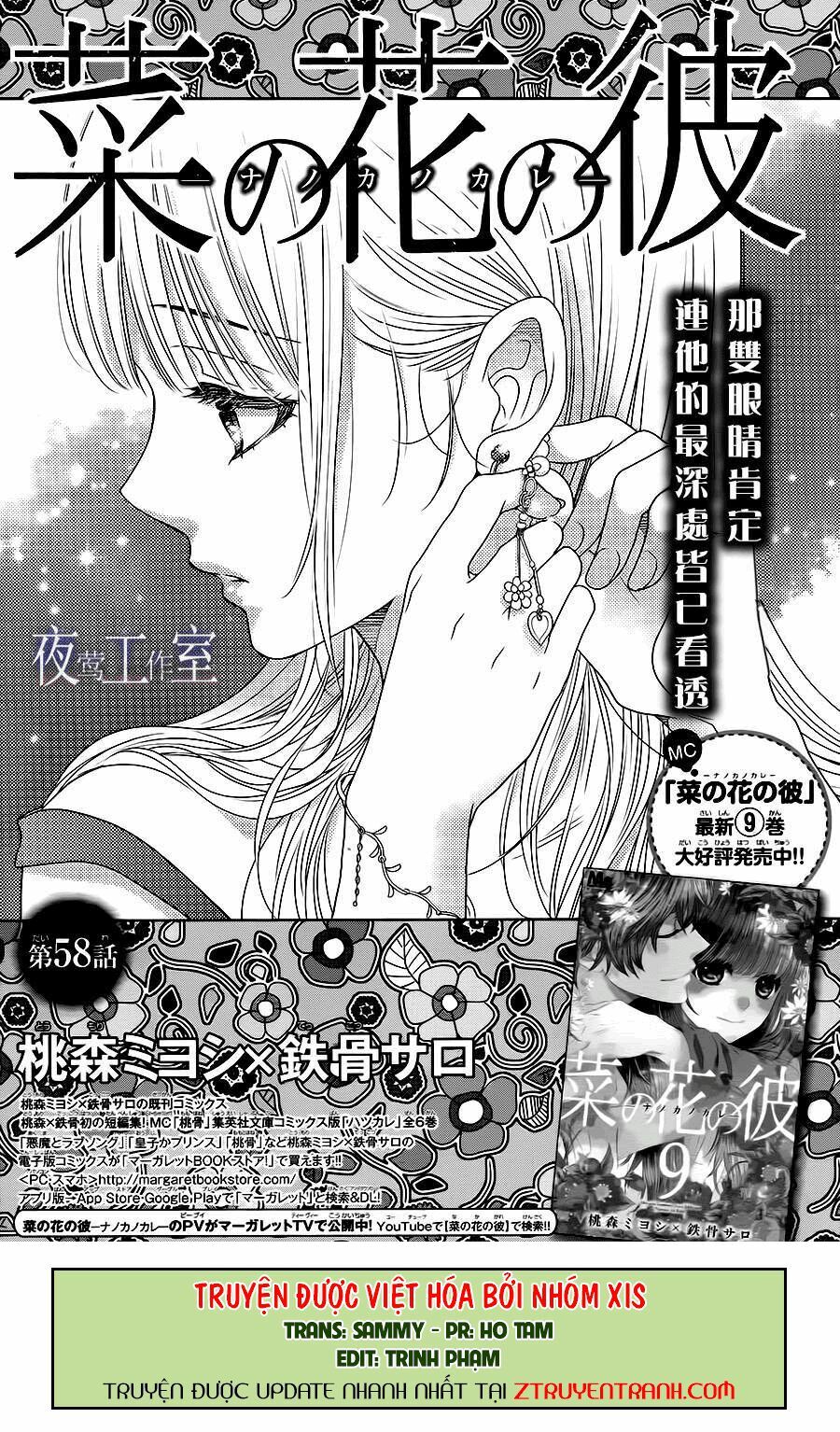 Nanoka no Kare: Chapter 58