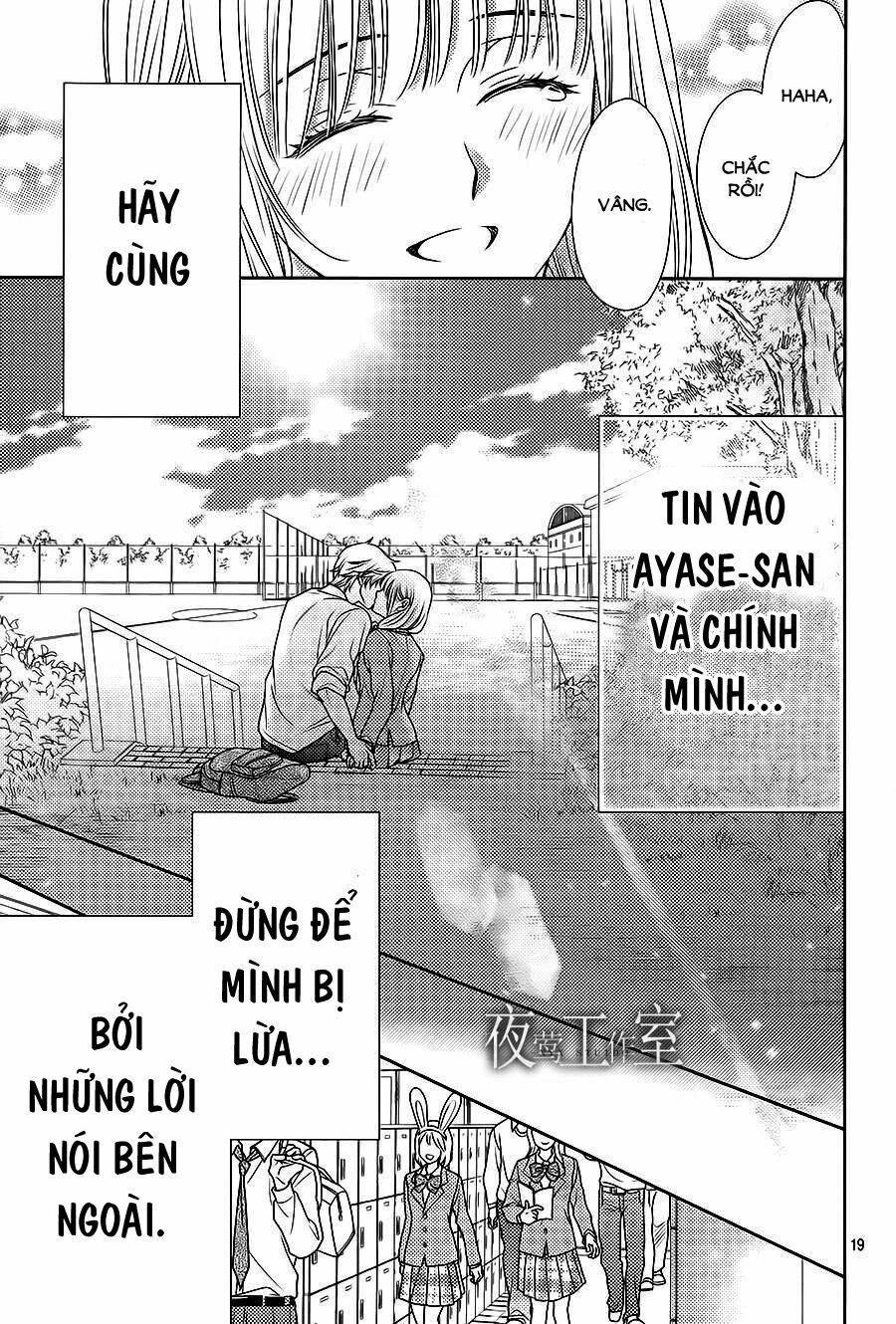 Nanoka no Kare: Chapter 58