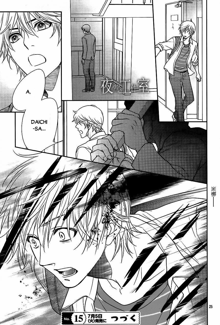 Nanoka no Kare: Chapter 58