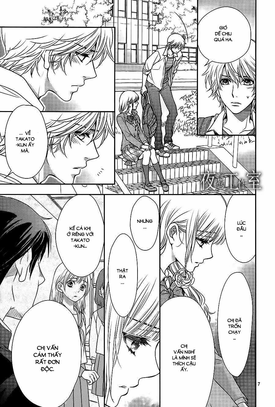 Nanoka no Kare: Chapter 58