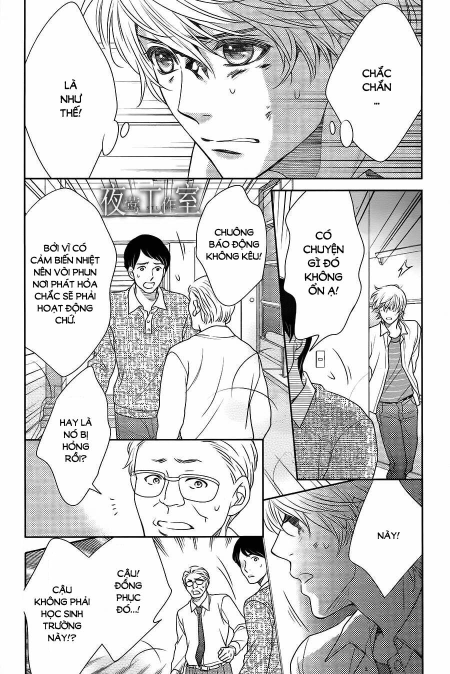 Nanoka no Kare: Chapter 61
