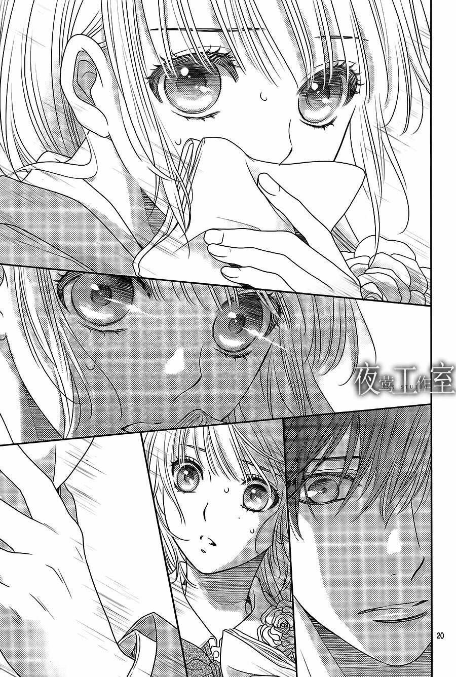 Nanoka no Kare: Chapter 61