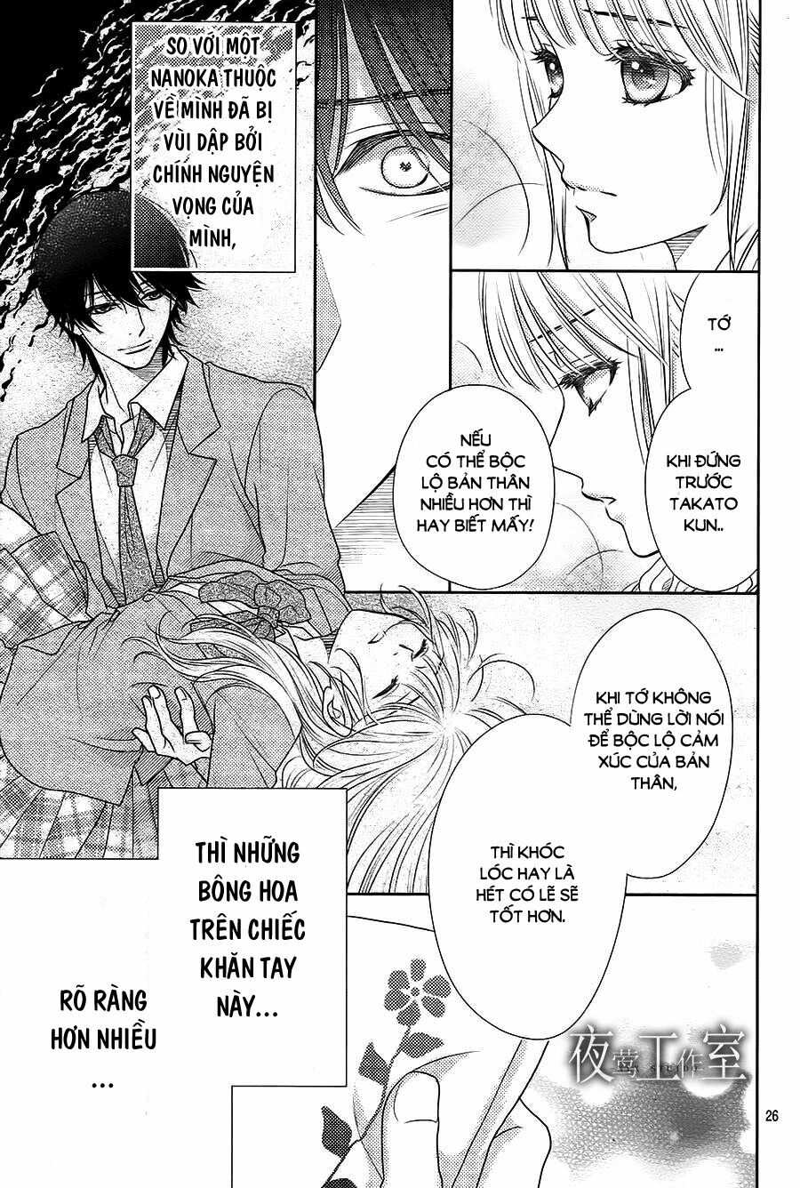 Nanoka no Kare: Chapter 61