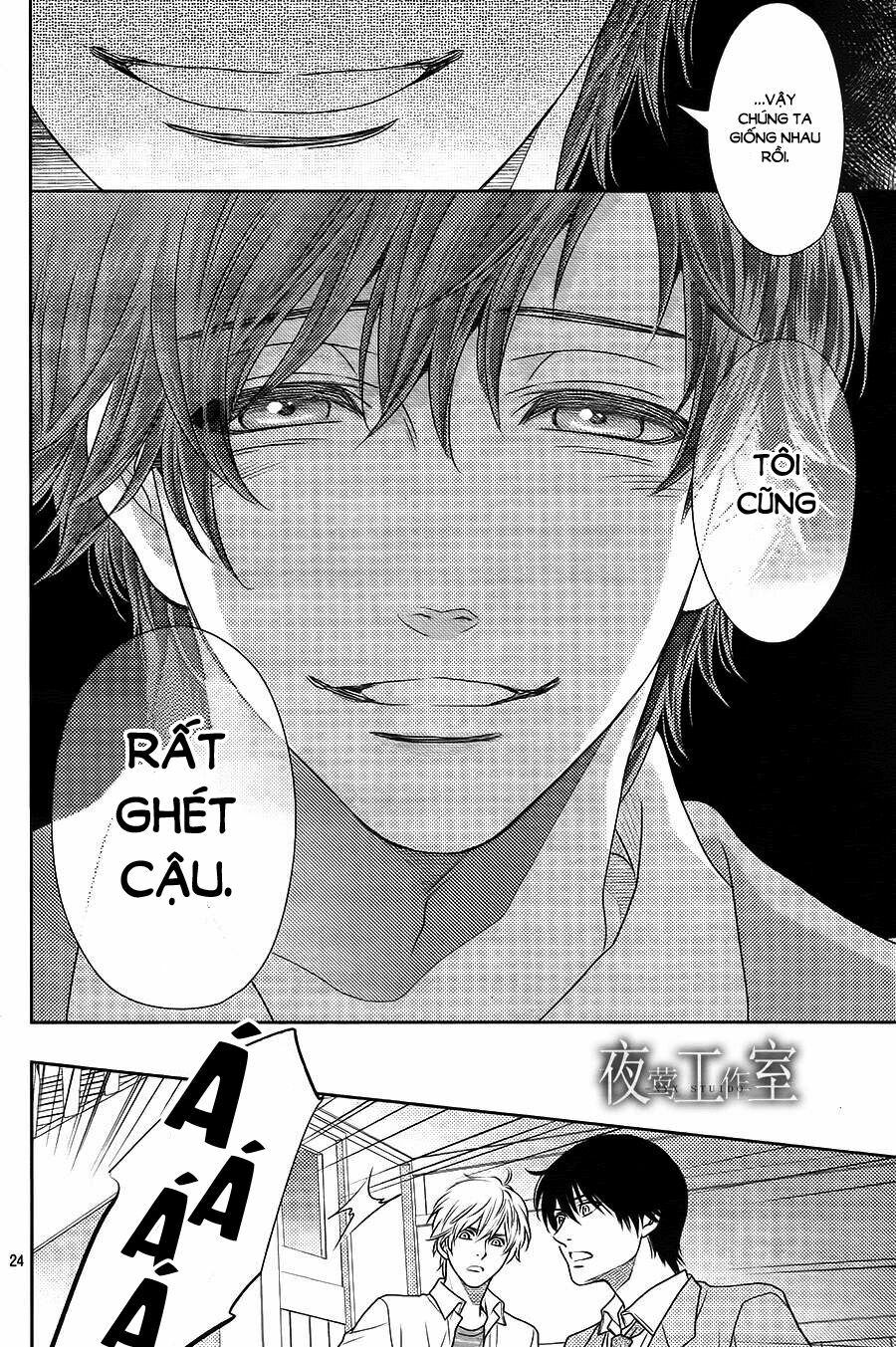 Nanoka no Kare: Chapter 62