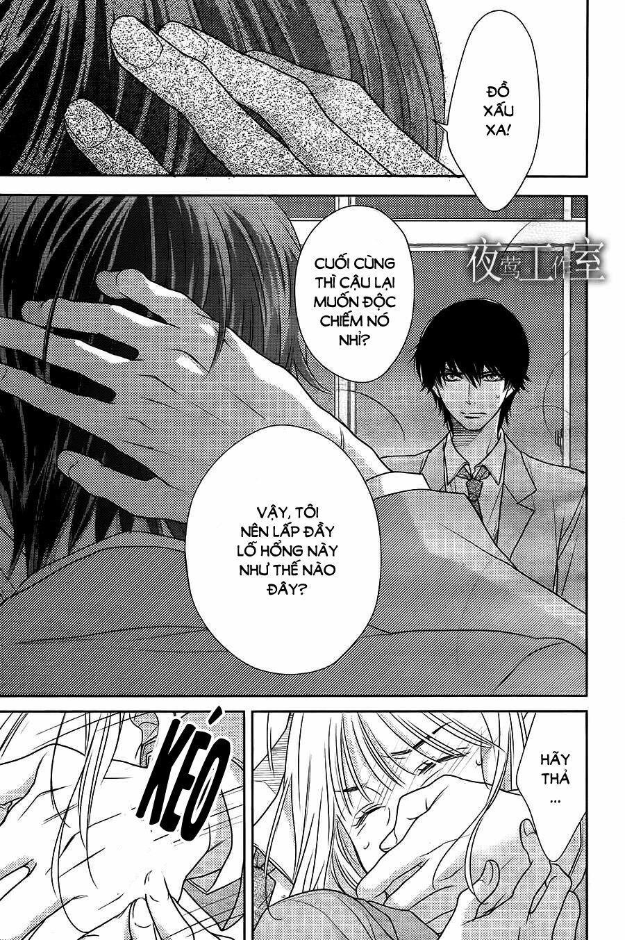 Nanoka no Kare: Chapter 62