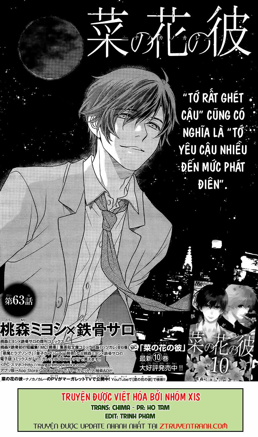 Nanoka no Kare: Chapter 63