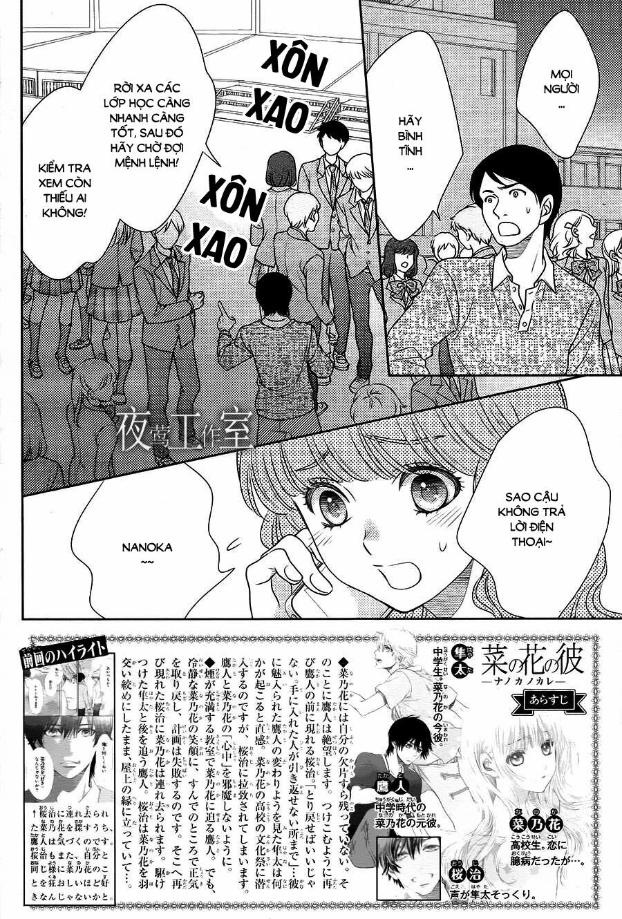Nanoka no Kare: Chapter 63