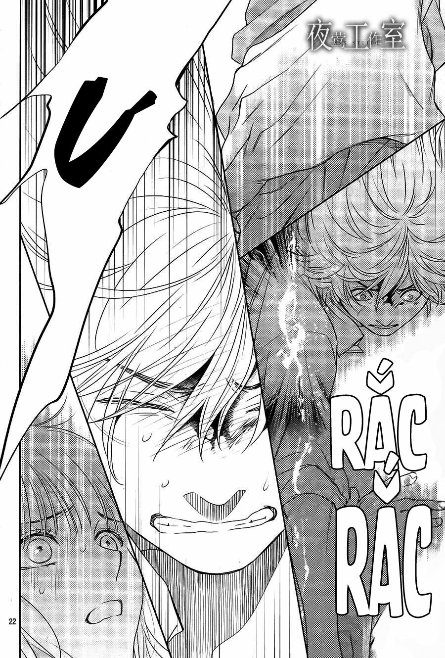 Nanoka no Kare: Chapter 63