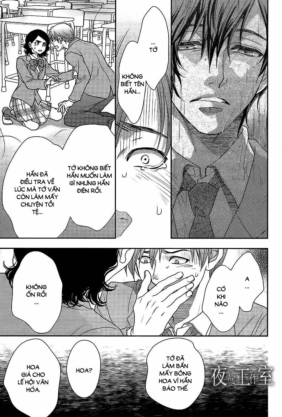 Nanoka no Kare: Chapter 63