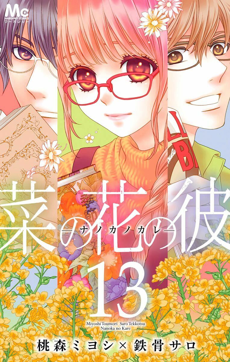 Nanoka no Kare: Chapter 72