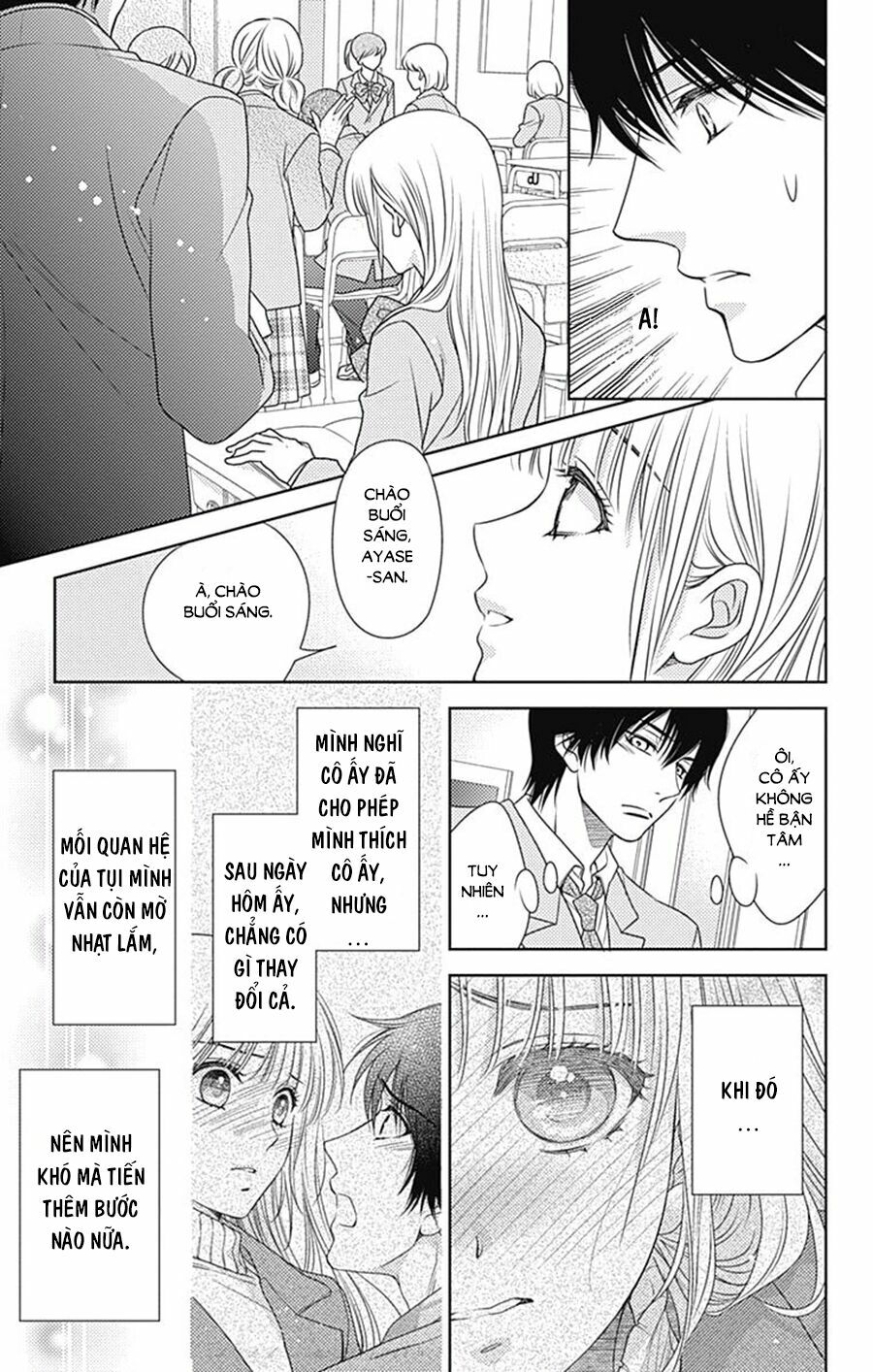 Nanoka no Kare: Chapter 73