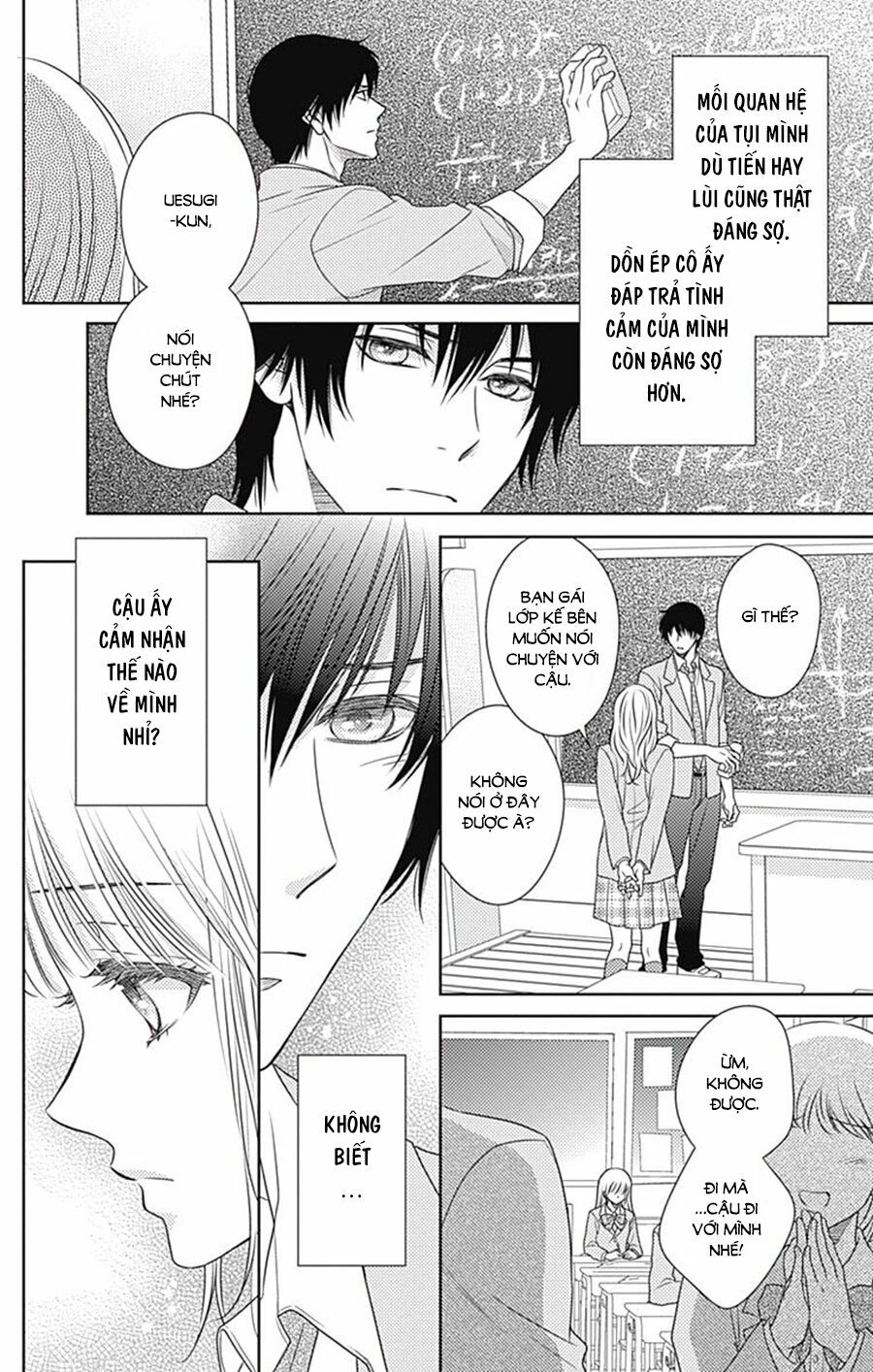 Nanoka no Kare: Chapter 73