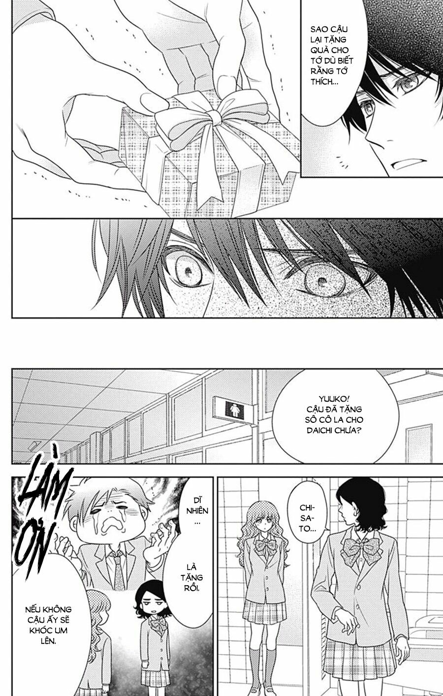 Nanoka no Kare: Chapter 73