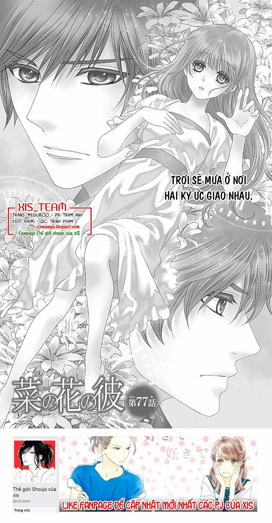 Nanoka no Kare: Chapter 77
