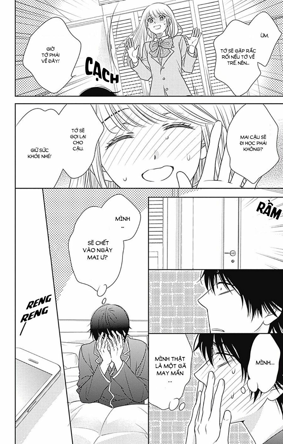 Nanoka no Kare: Chapter 77