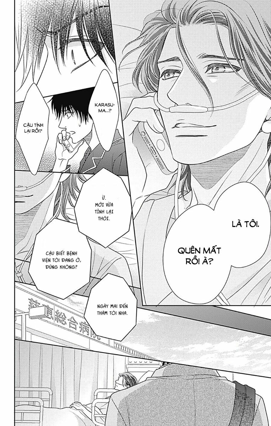 Nanoka no Kare: Chapter 77
