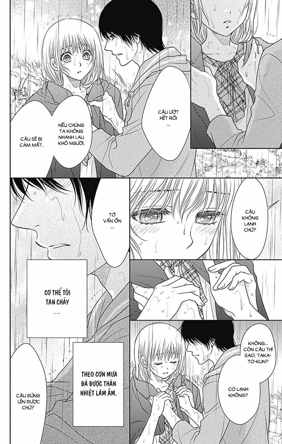 Nanoka no Kare: Chapter 77