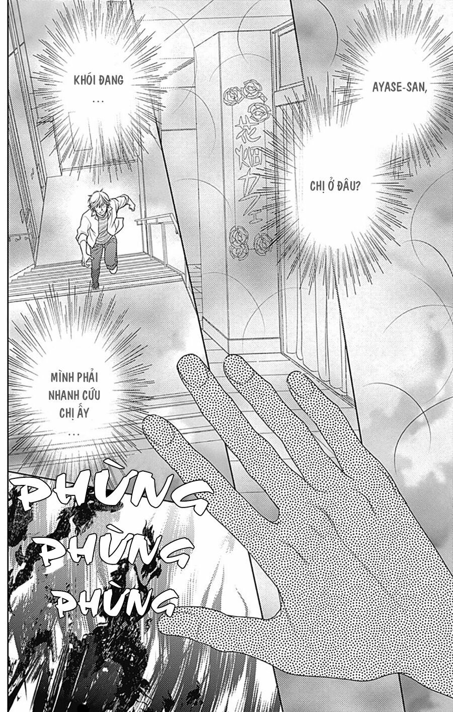 Nanoka no Kare: Chapter 78