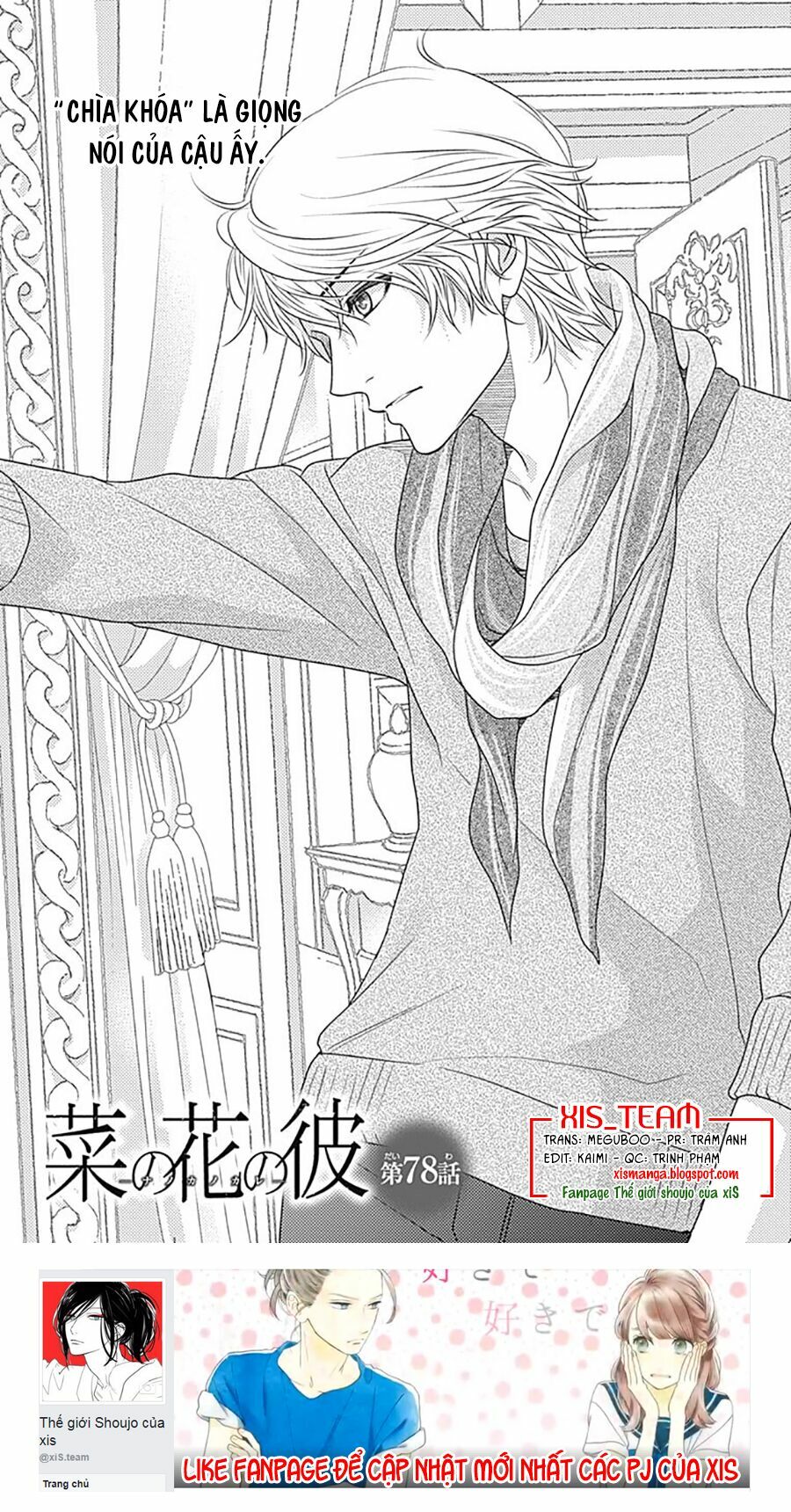 Nanoka no Kare: Chapter 78